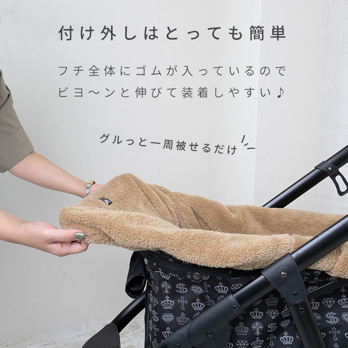 名入れ ペットカート インナーカバー カートカバー バギーカバー