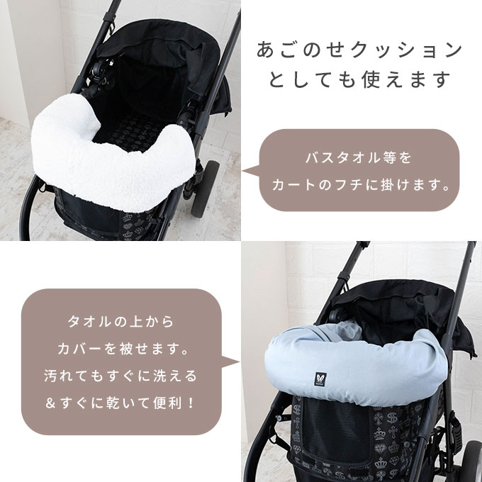 名入れ ペットカート インナーカバー カートカバー バギーカバー