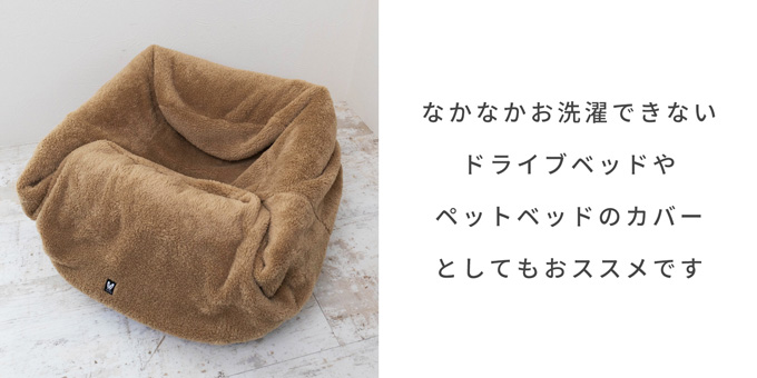 名入れ ペットカート インナーカバー カートカバー バギーカバー