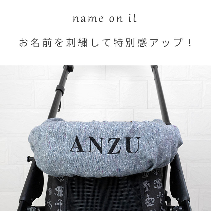 名入れ ペットカート インナーカバー カートカバー バギーカバー