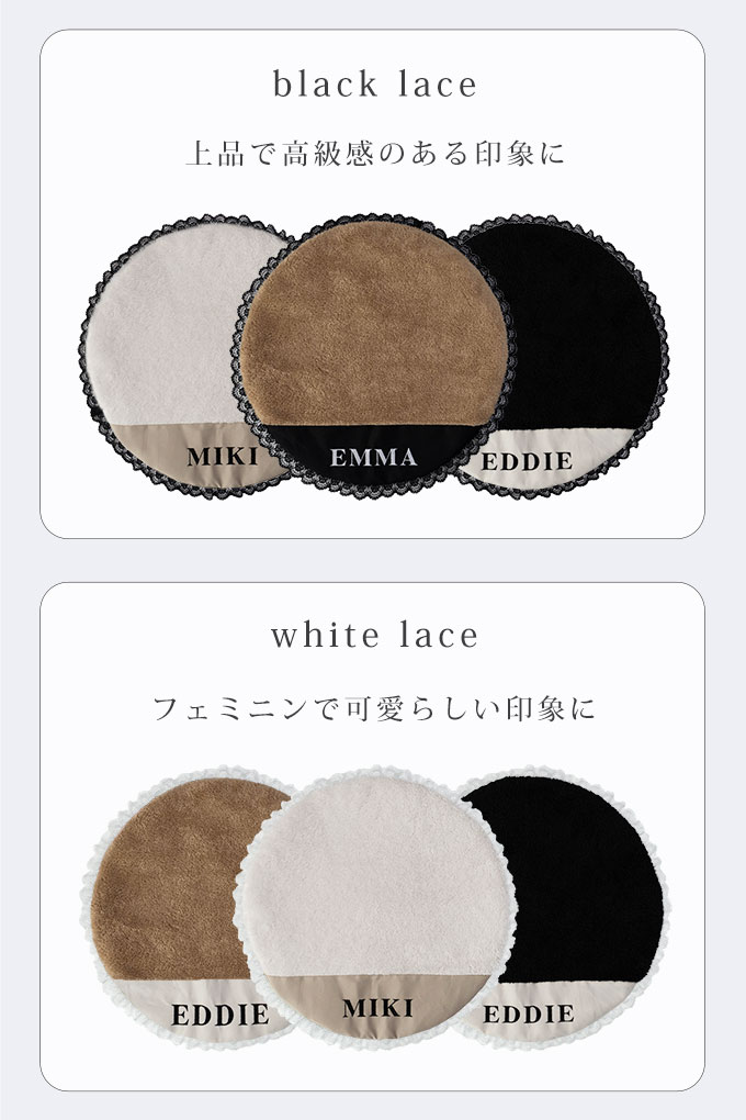 カフェマット おしゃれ 名入れ 犬 お出かけ