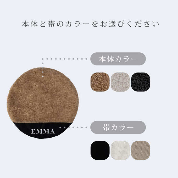 カフェマット おしゃれ 名入れ 犬 お出かけ