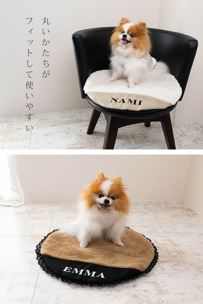 カフェマット おしゃれ 名入れ 犬 お出かけ