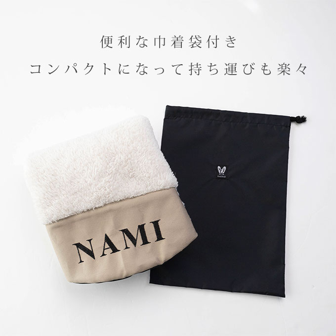カフェマット おしゃれ 名入れ 犬 お出かけ
